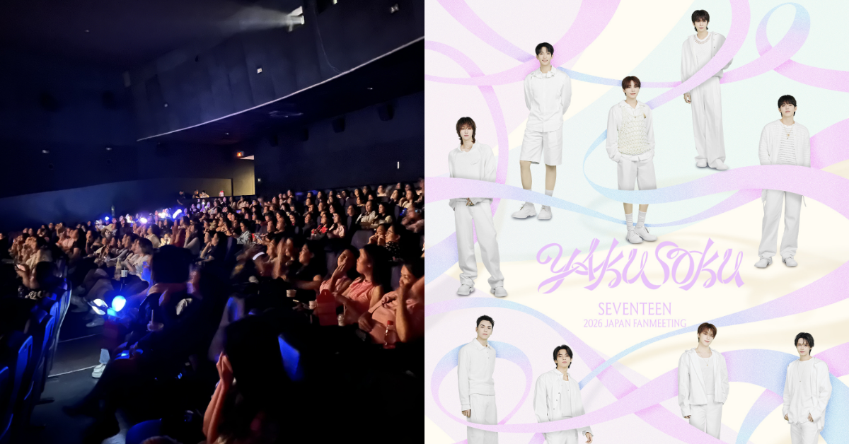 Robinsons Movieworld Brings CARATs Together for SEVENTEEN’s “YAKUSOKU” Fanmeeting Live Viewing
